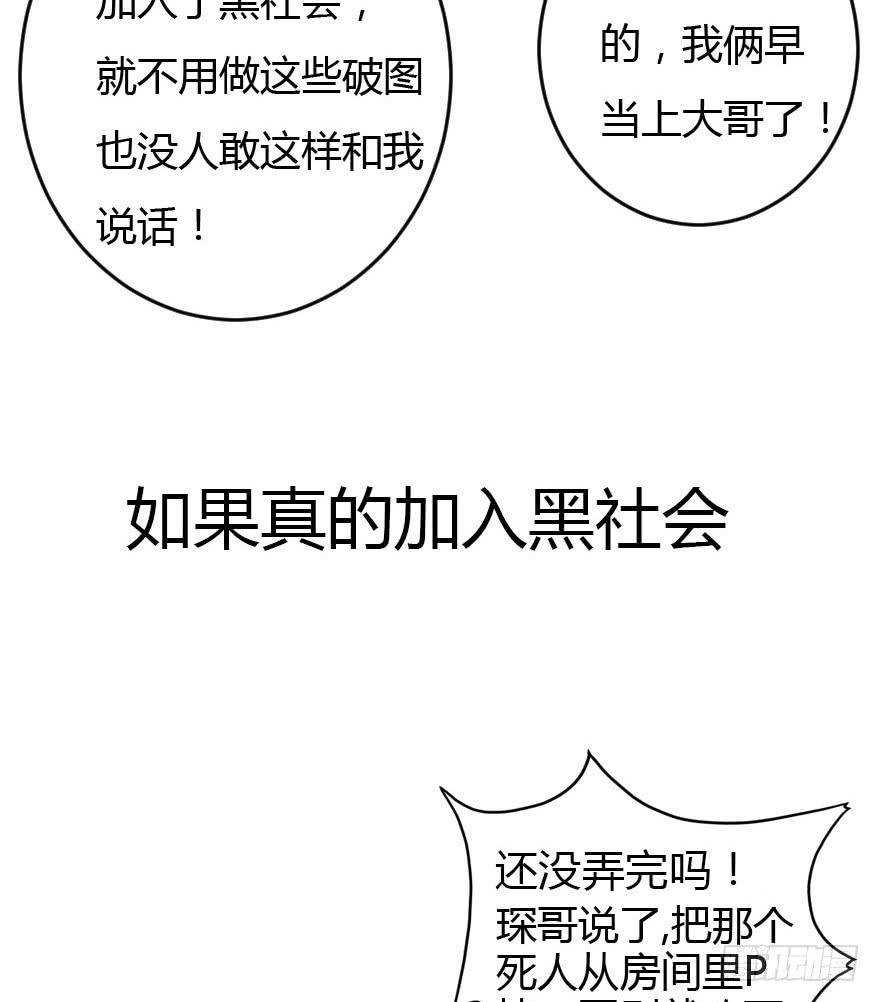 025暗夜突袭41