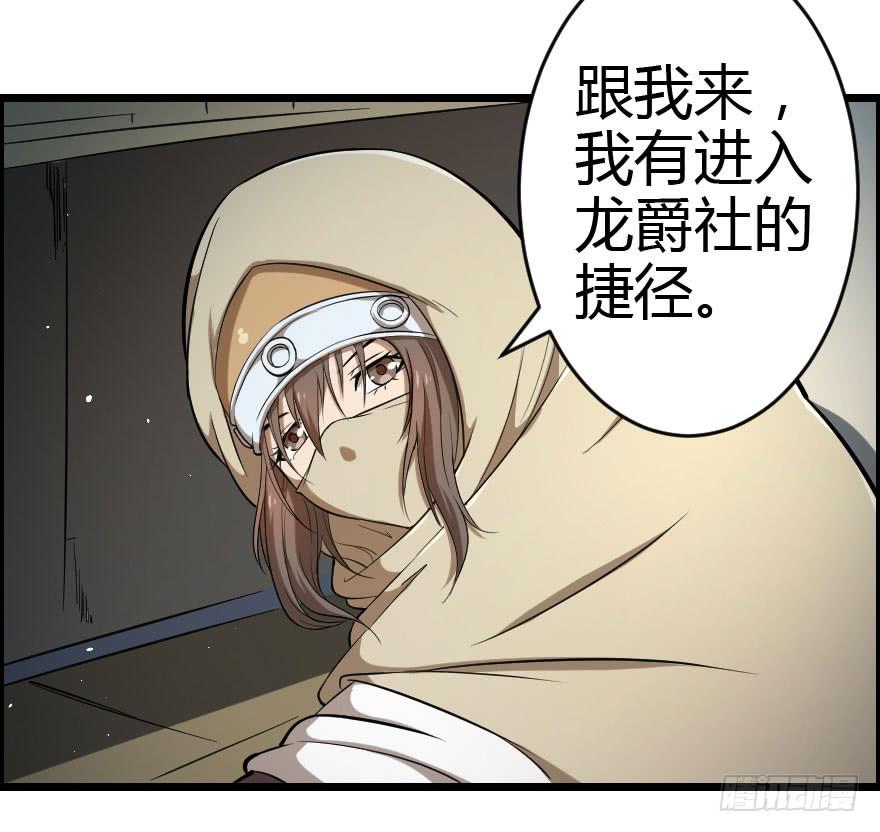 026步入险境10