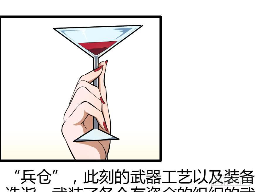 026步入险境18