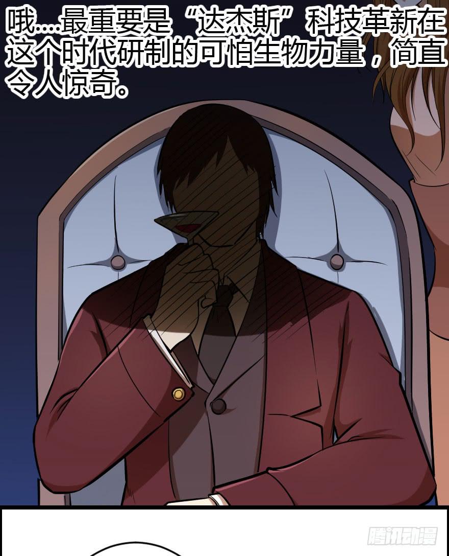 026步入险境19