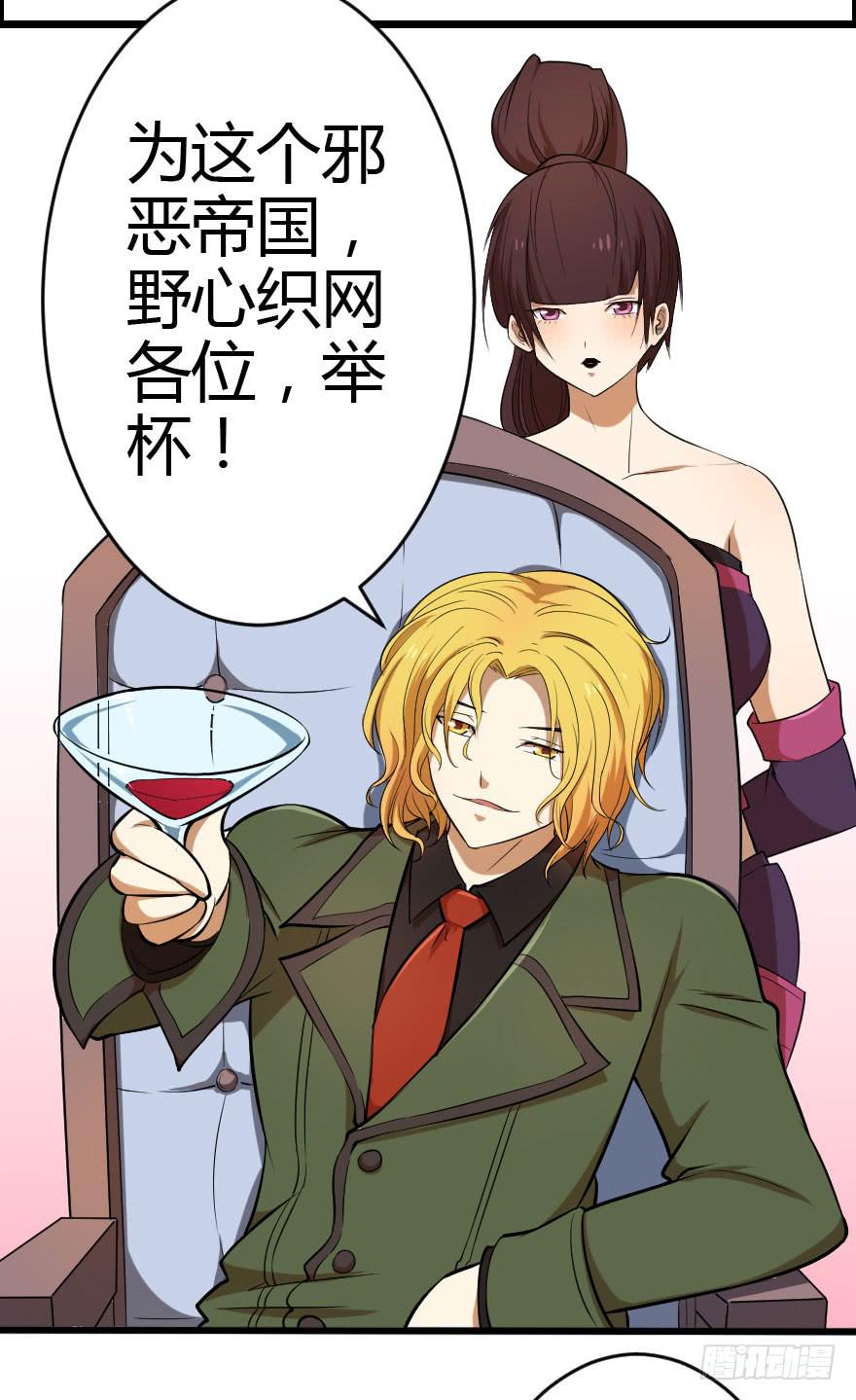026步入险境20