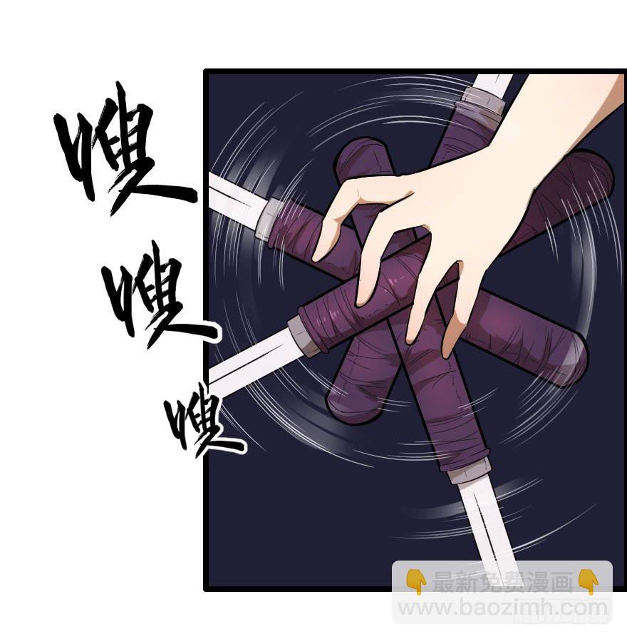 026步入险境44