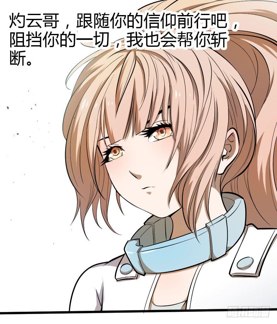 026步入险境5