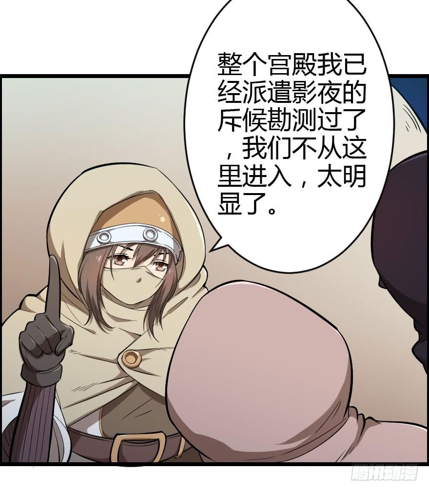 026步入险境7