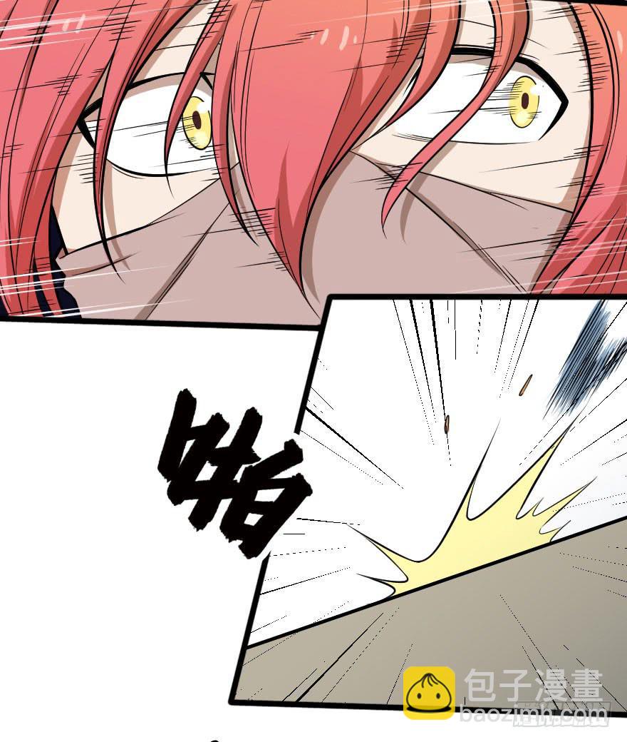 028阻挡杀机13