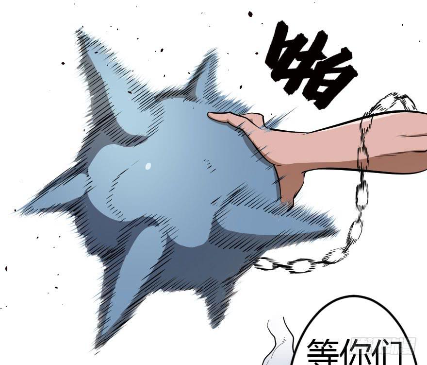 028阻挡杀机21