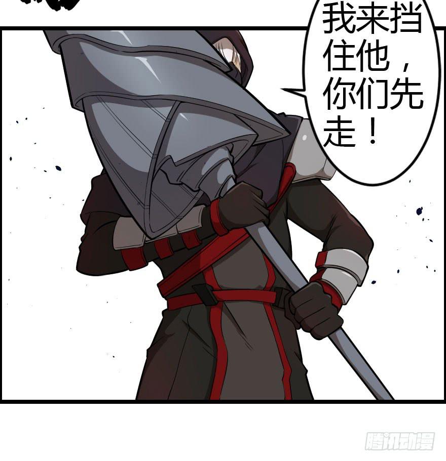 028阻挡杀机24