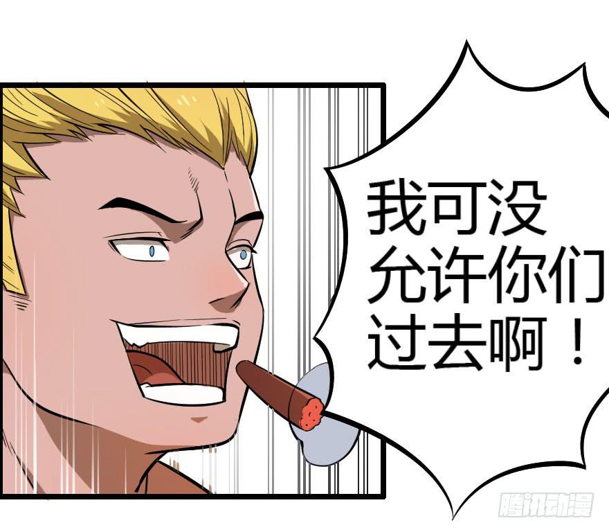 028阻挡杀机27