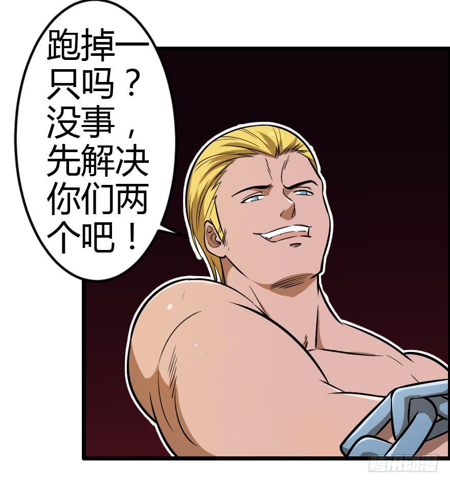 028阻挡杀机35
