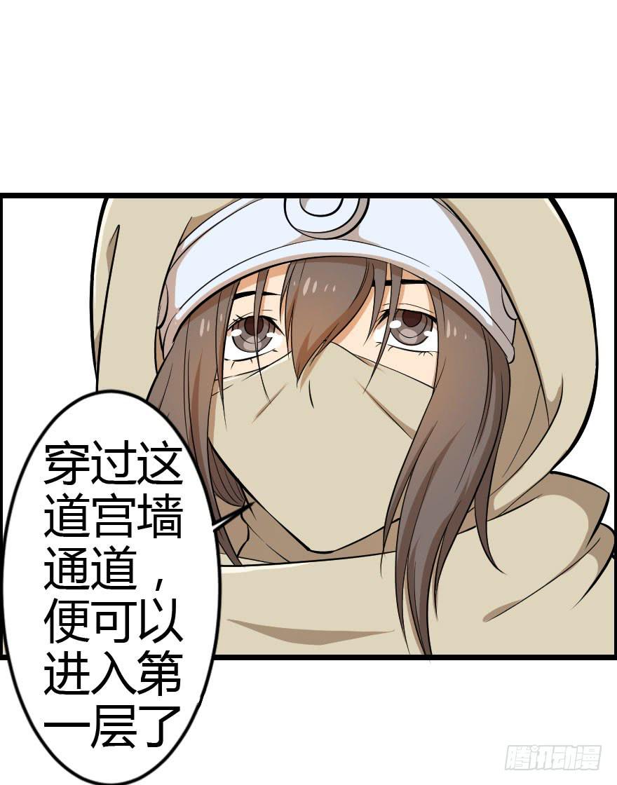 028阻挡杀机9