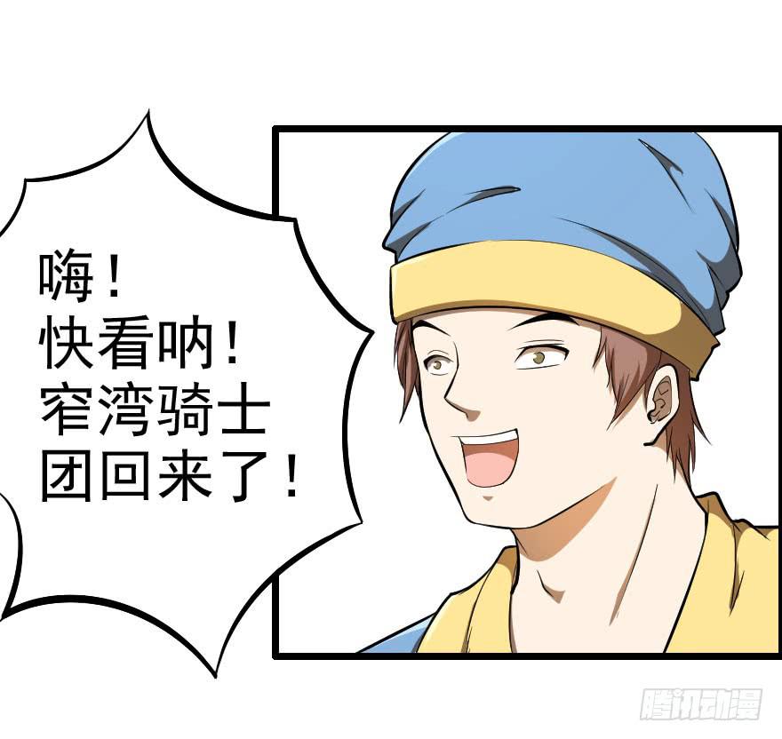 031迷途的人（下）18