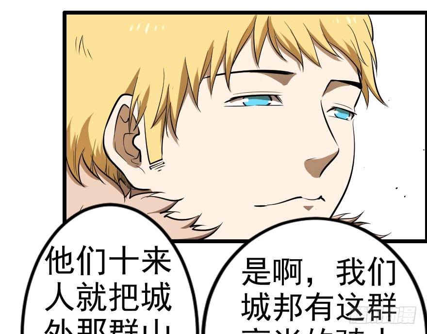 031迷途的人（下）22