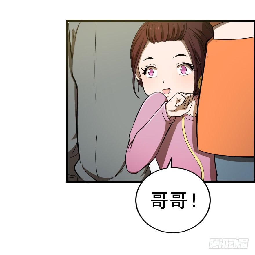 031迷途的人（下）24