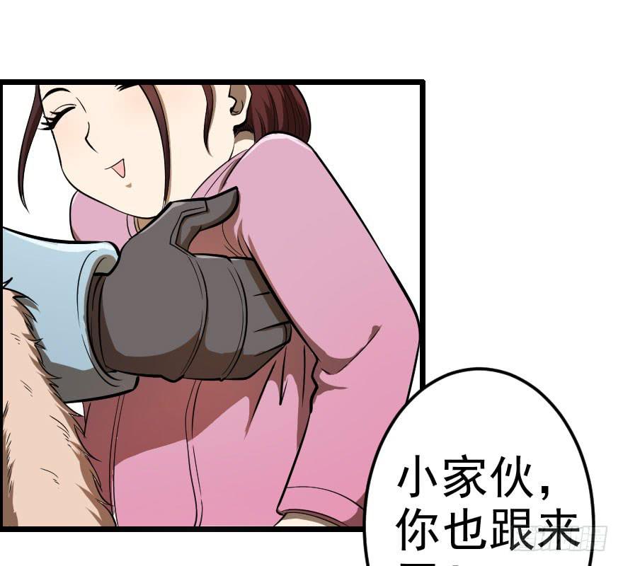 031迷途的人（下）27