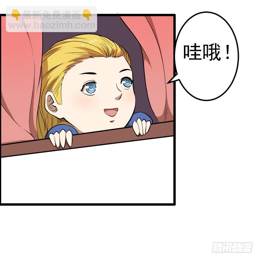 031迷途的人（下）31