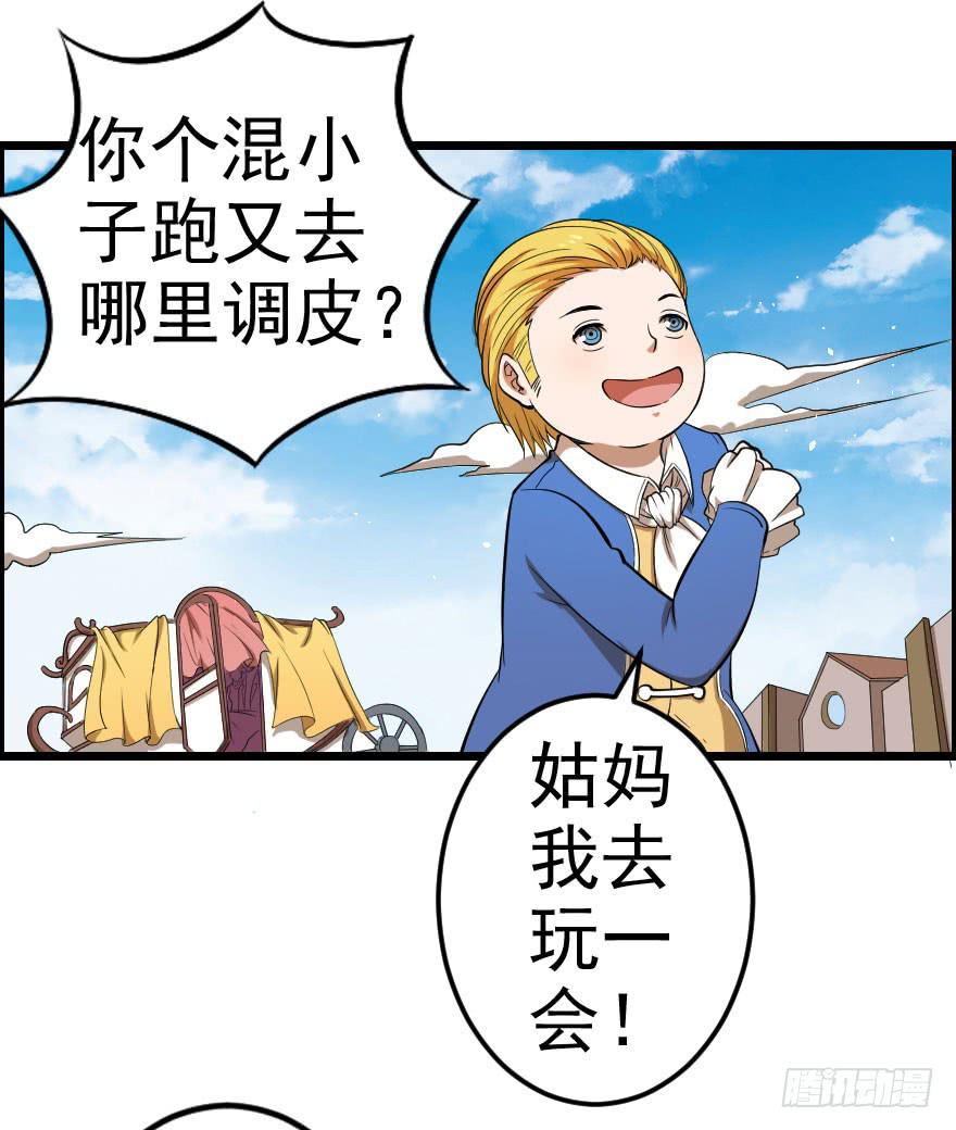 031迷途的人（下）33