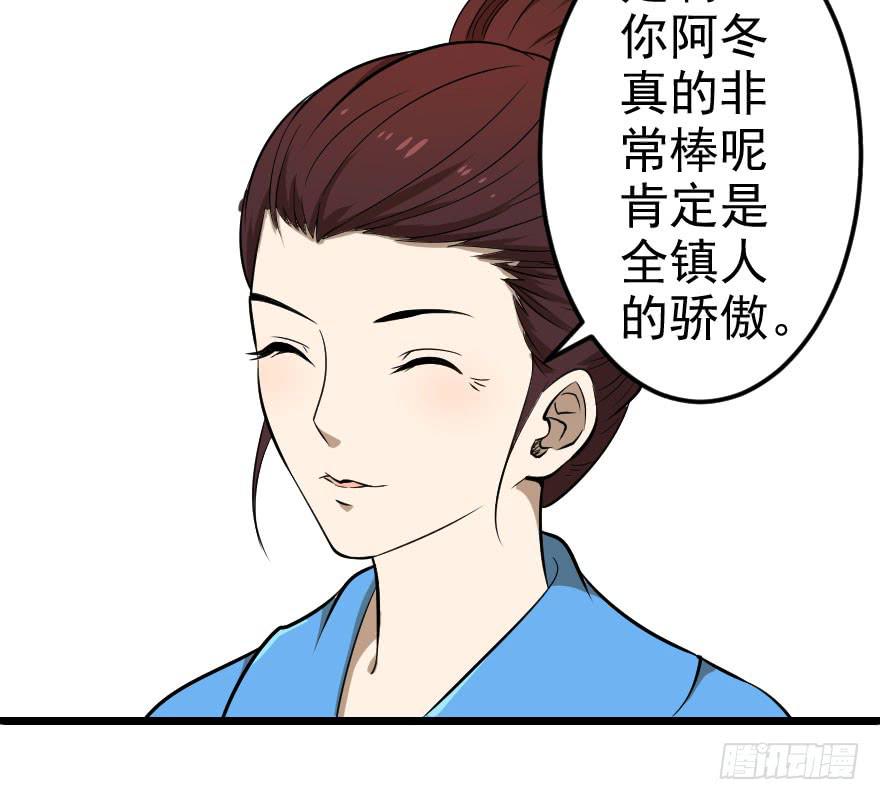 031迷途的人（下）40