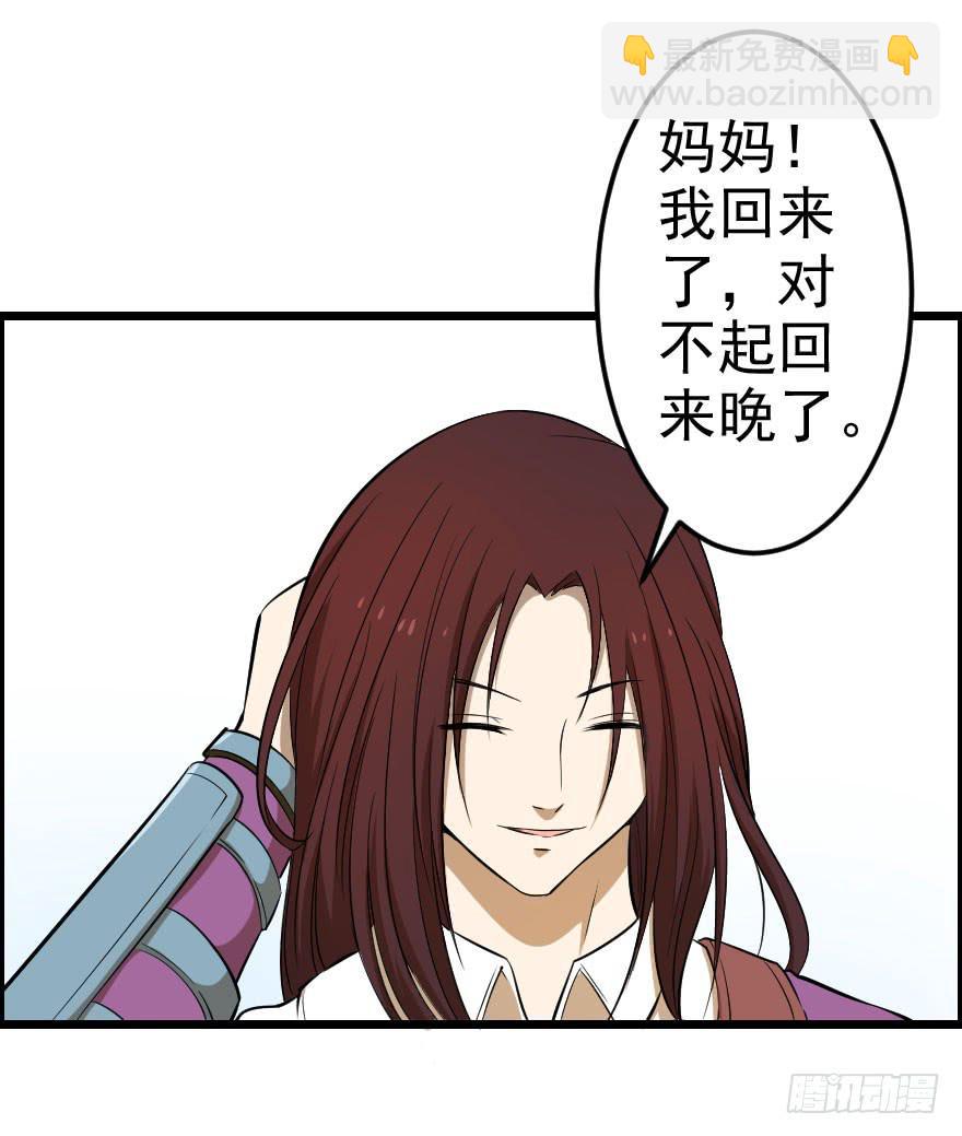 031迷途的人（下）42