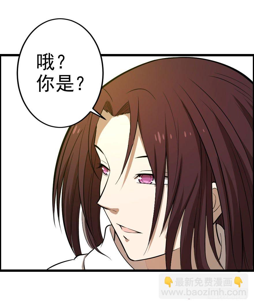 031迷途的人（下）53
