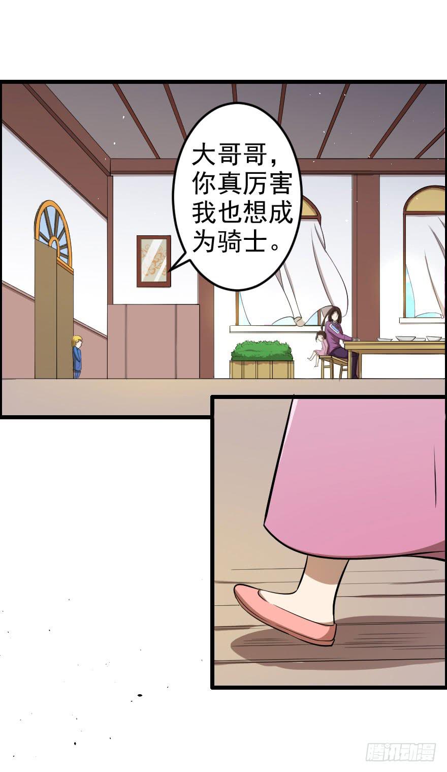 031迷途的人（下）54