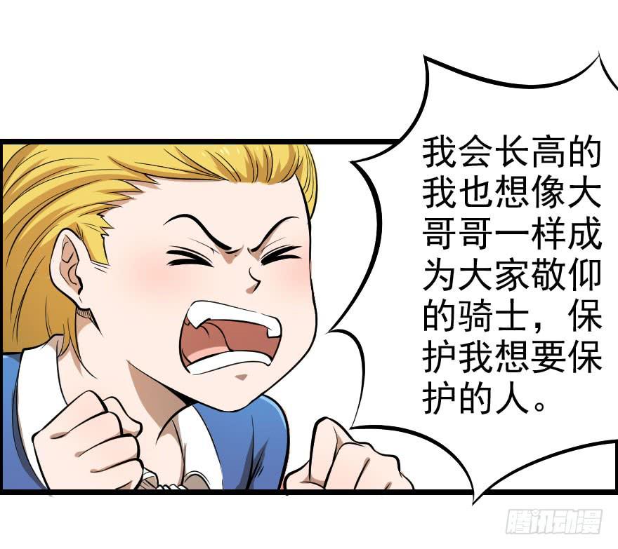 031迷途的人（下）57