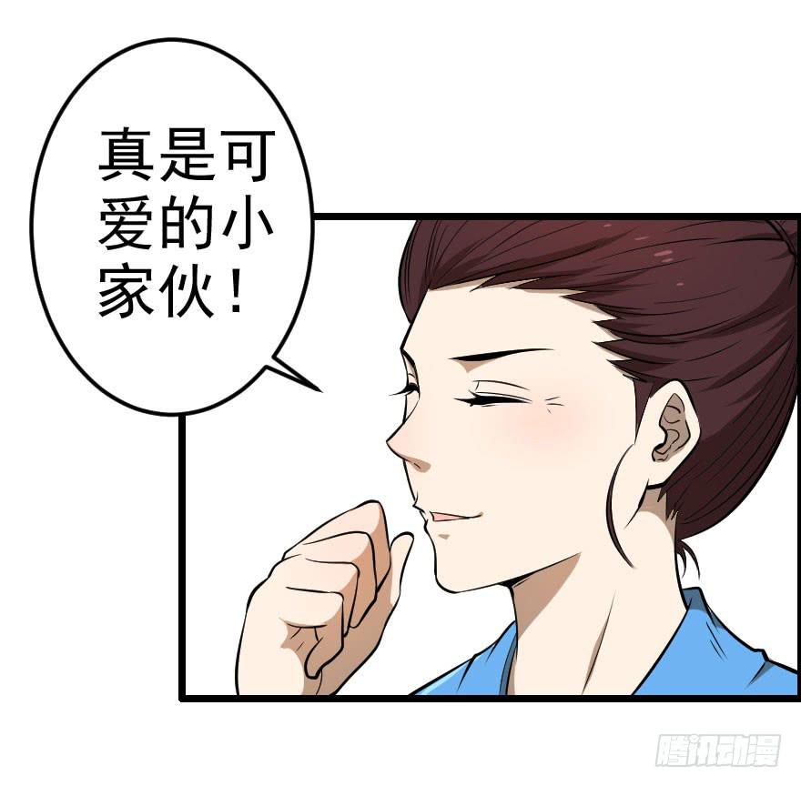 031迷途的人（下）58