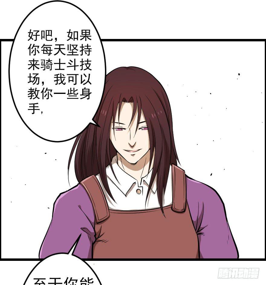 031迷途的人（下）59