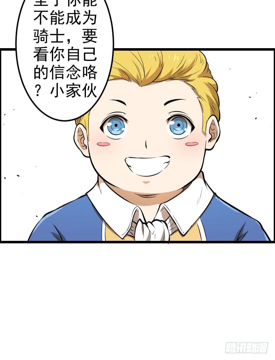 031迷途的人（下）60