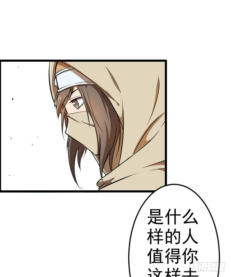 031迷途的人（下）8