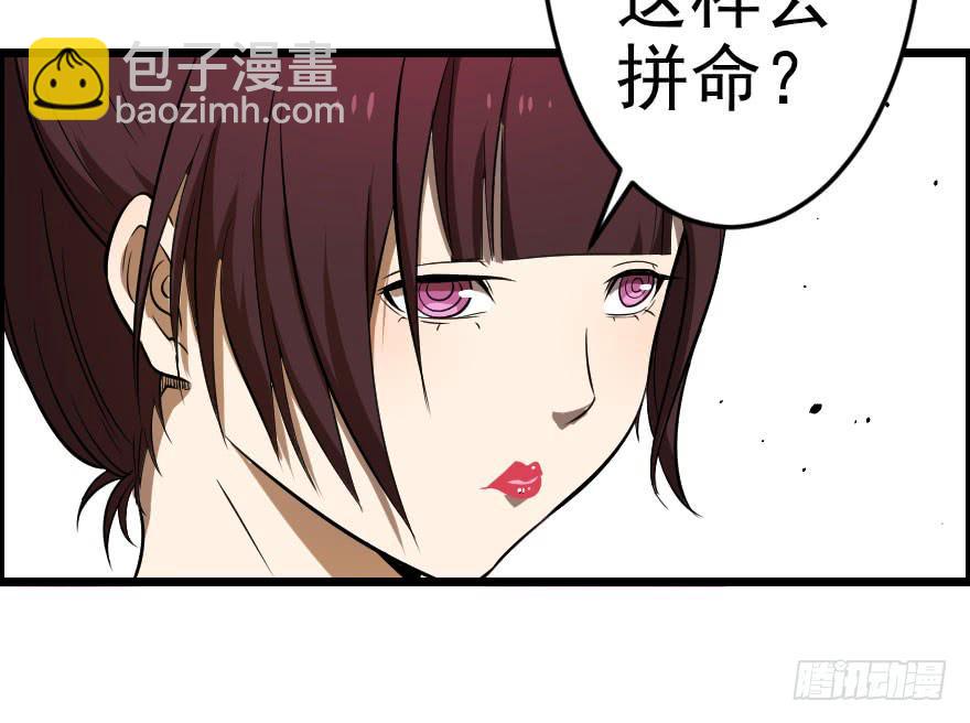 031迷途的人（下）9