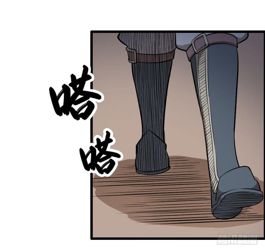 033一人当关14