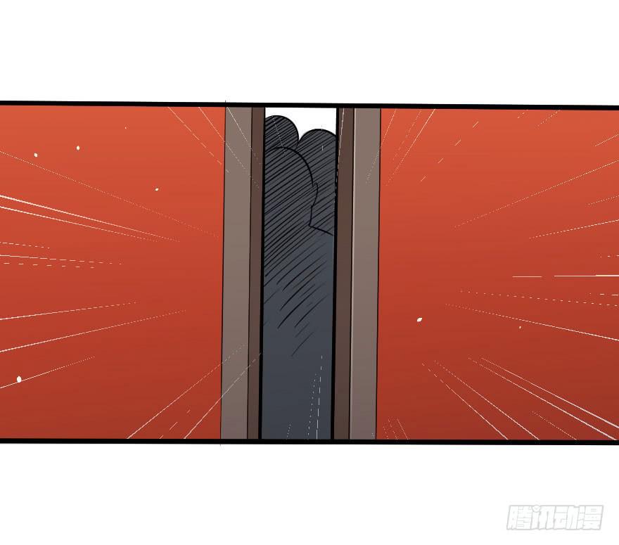 033一人当关26