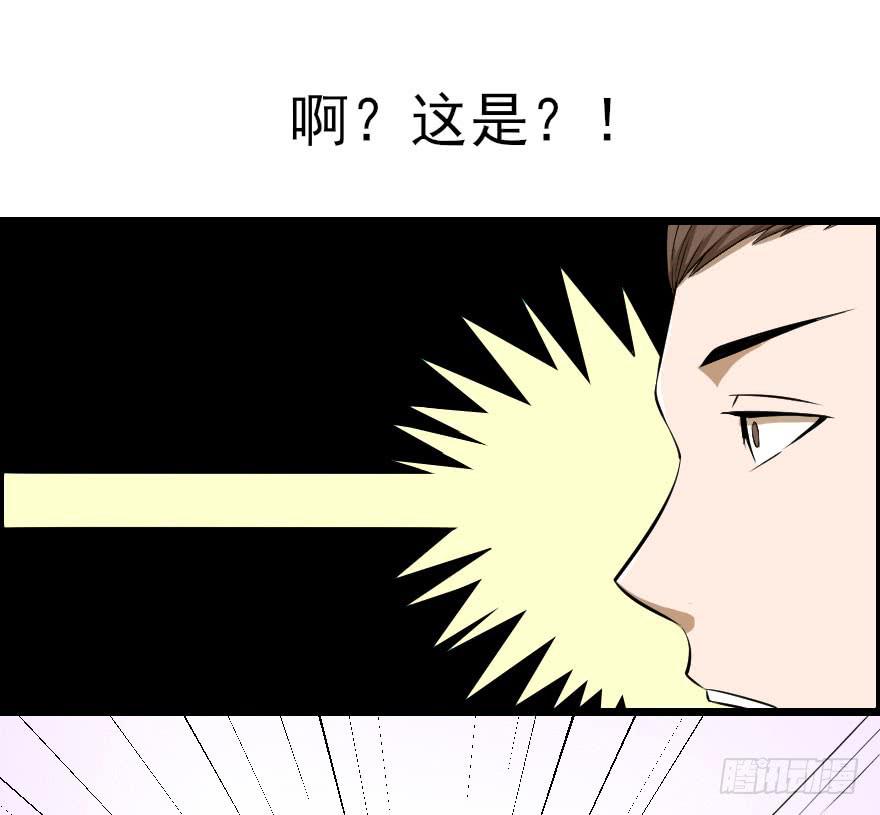 033一人当关3