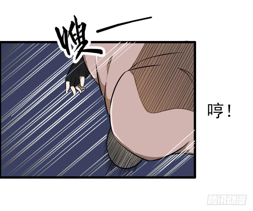 033一人当关7