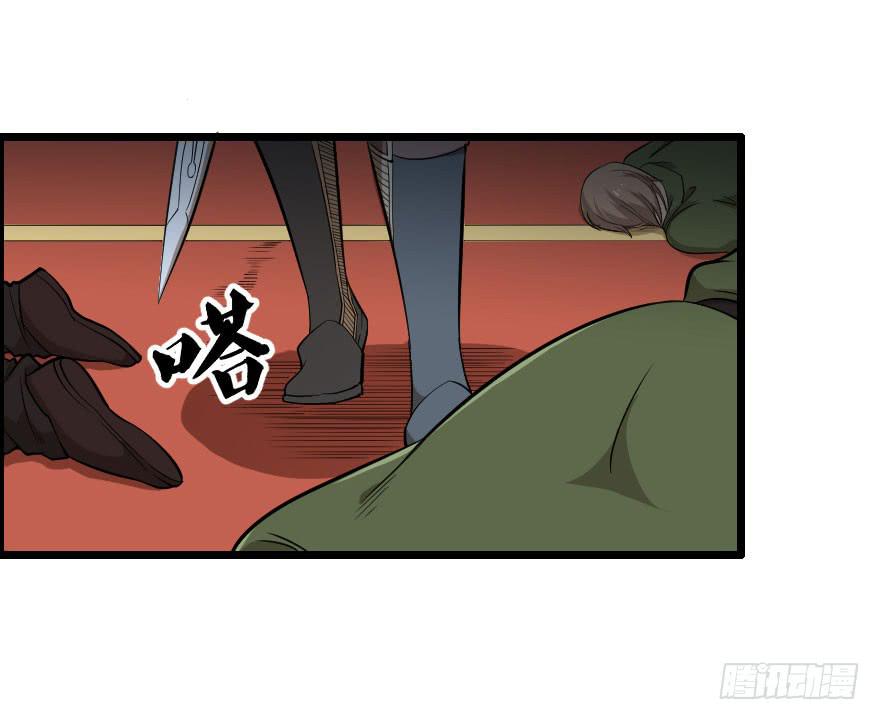 034电光火石12