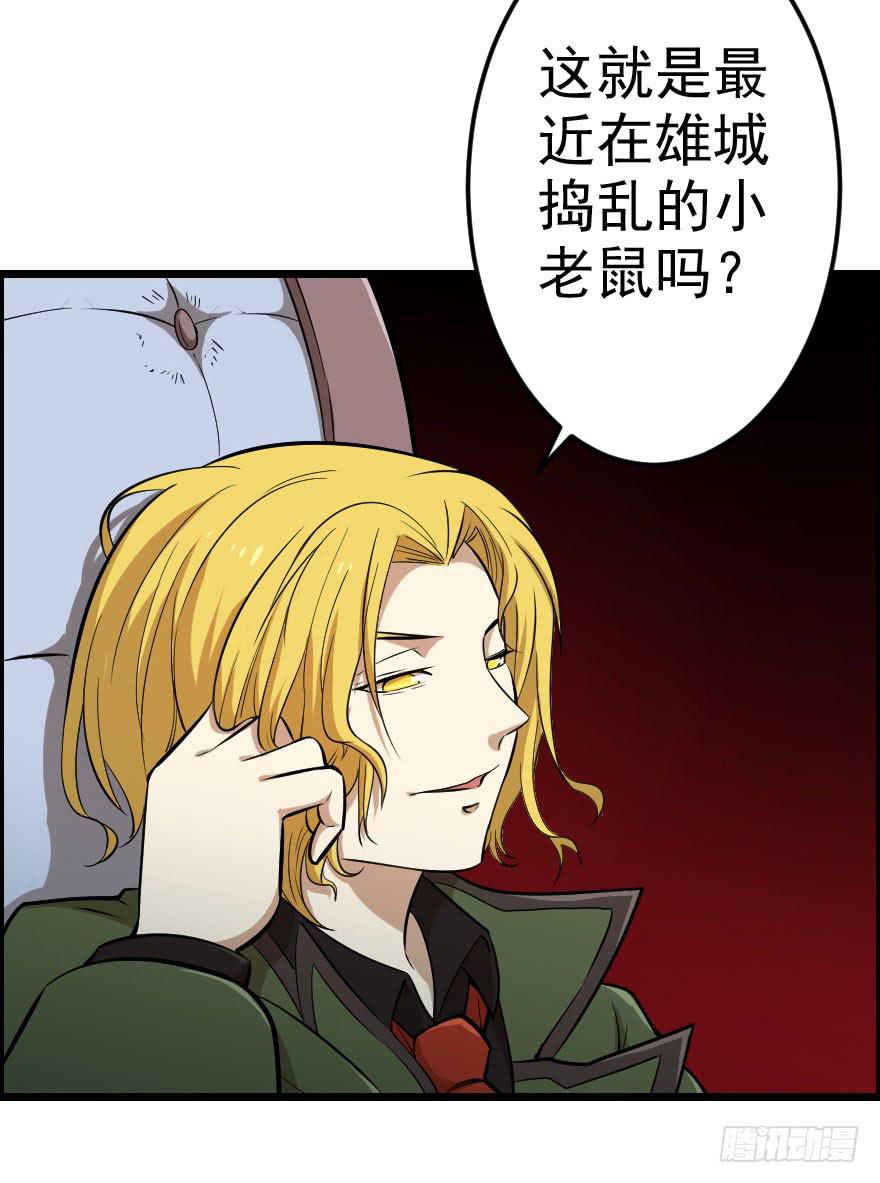 034电光火石21