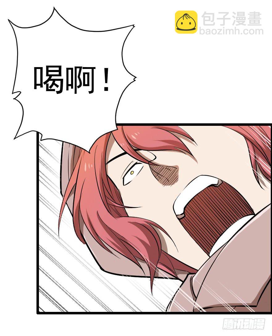 034电光火石28
