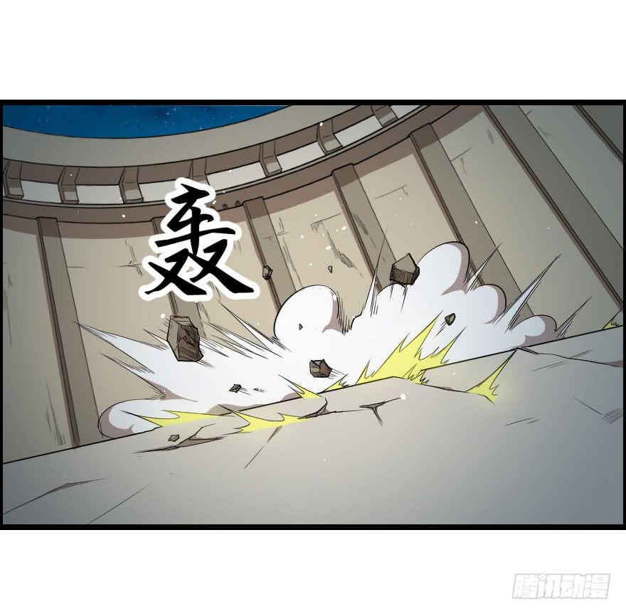 034电光火石37