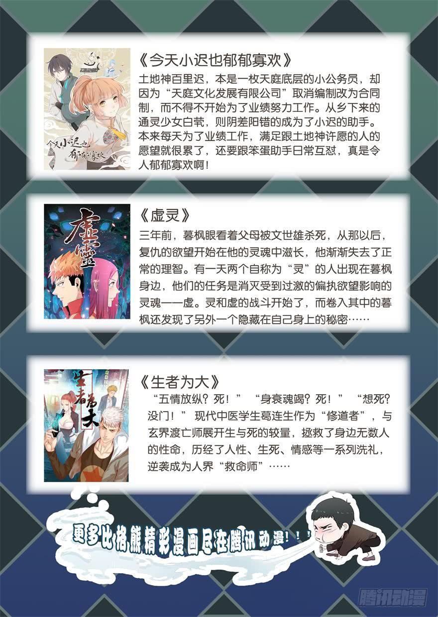 034电光火石39