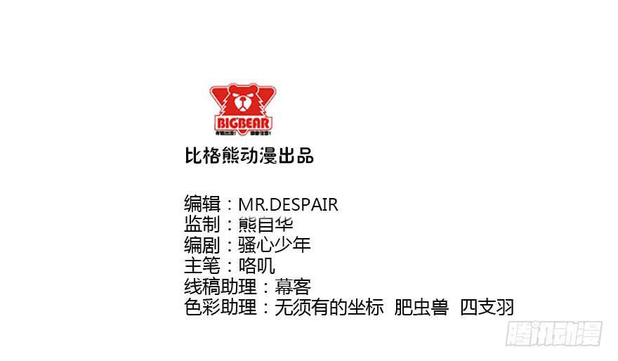 035阴谋笑颜1