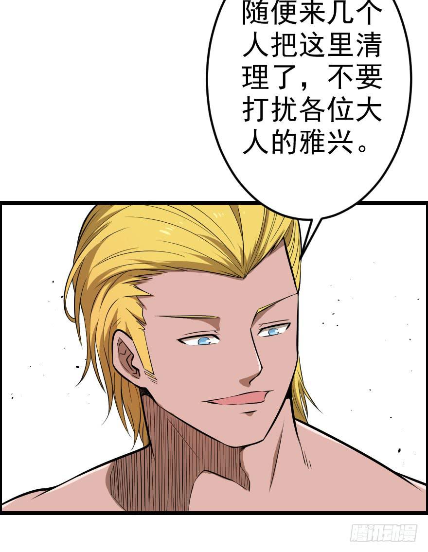 035阴谋笑颜22