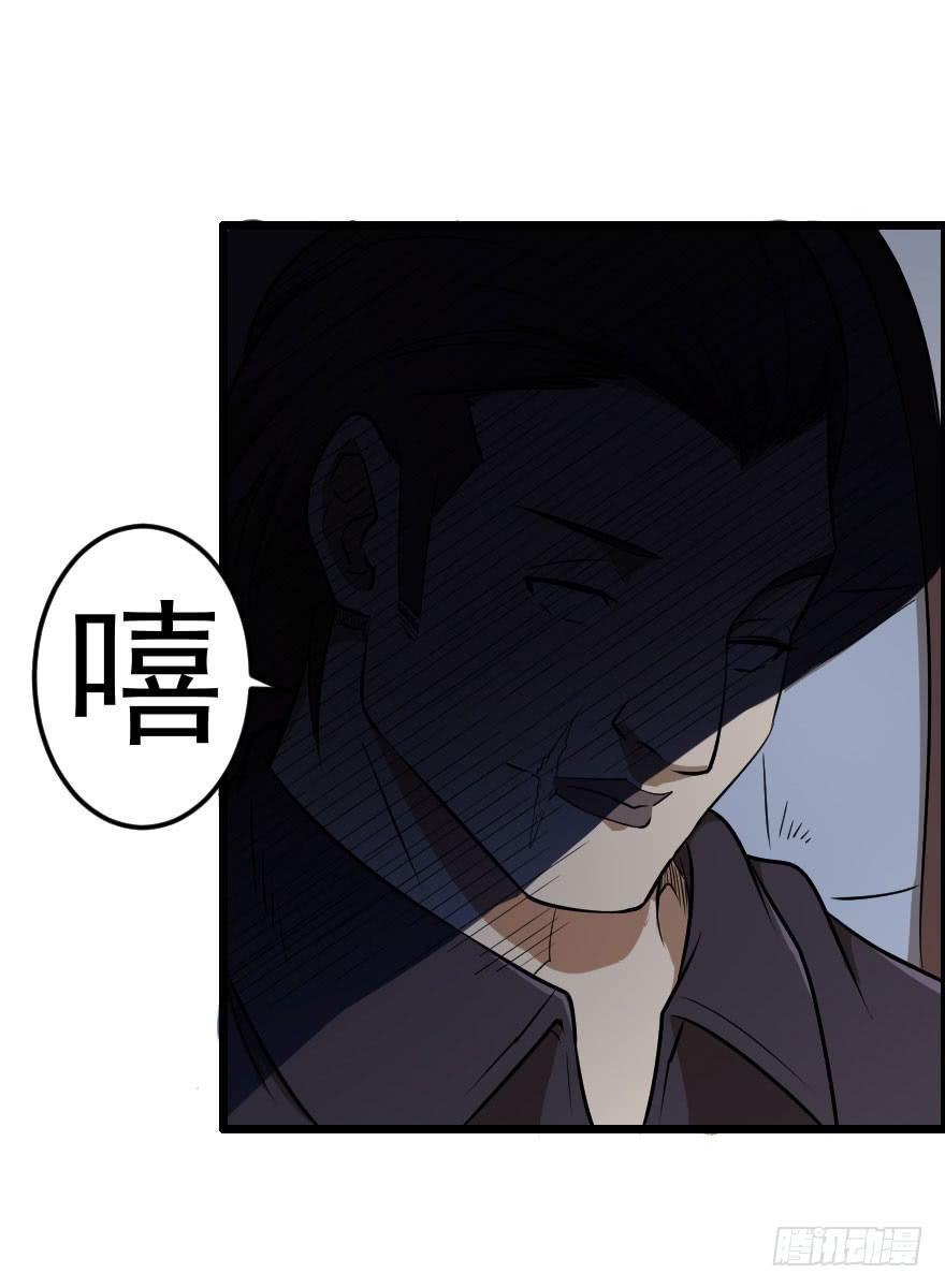 035阴谋笑颜23