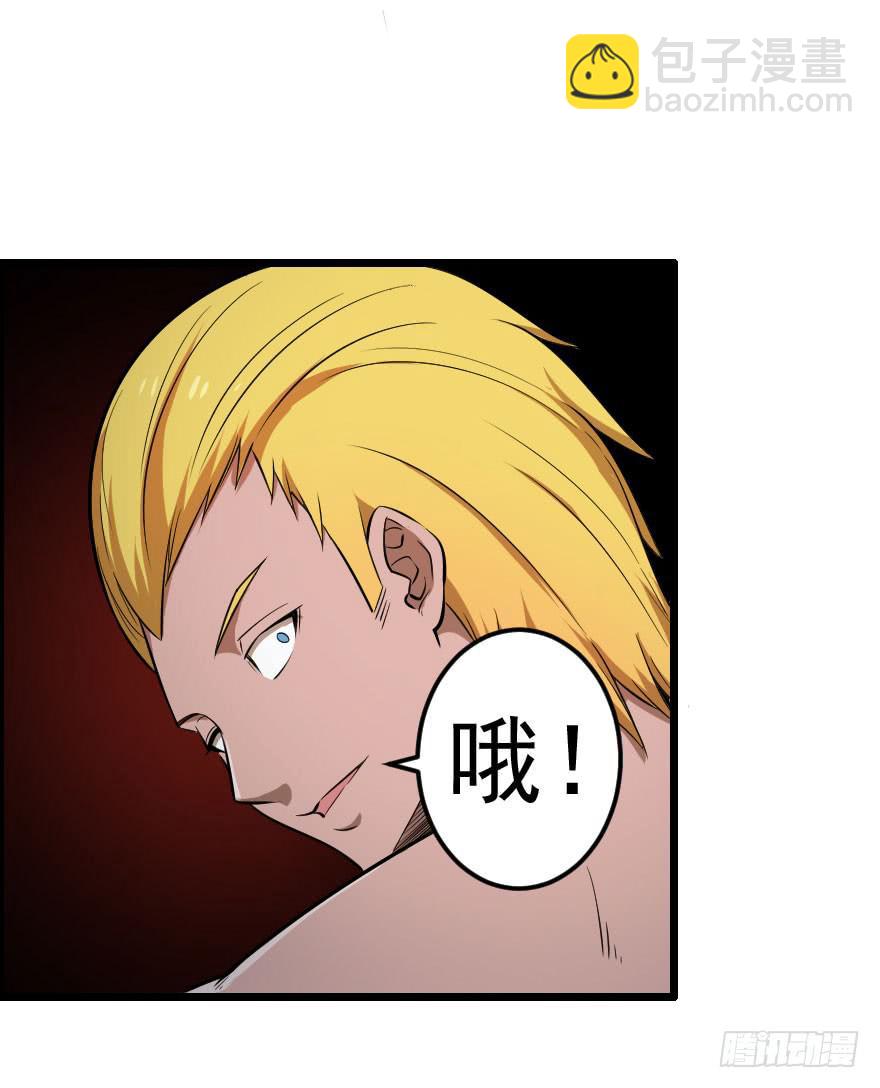 035阴谋笑颜25