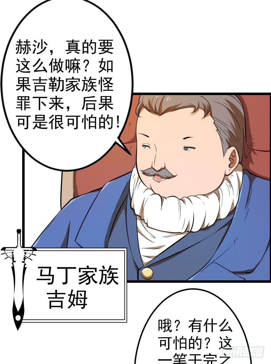 035阴谋笑颜34