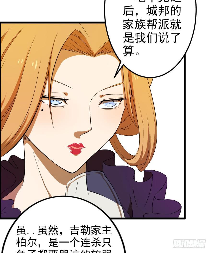 035阴谋笑颜35