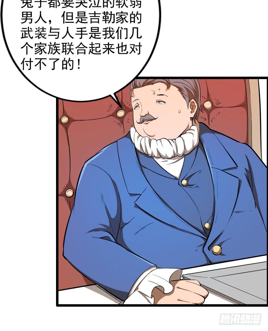 035阴谋笑颜36
