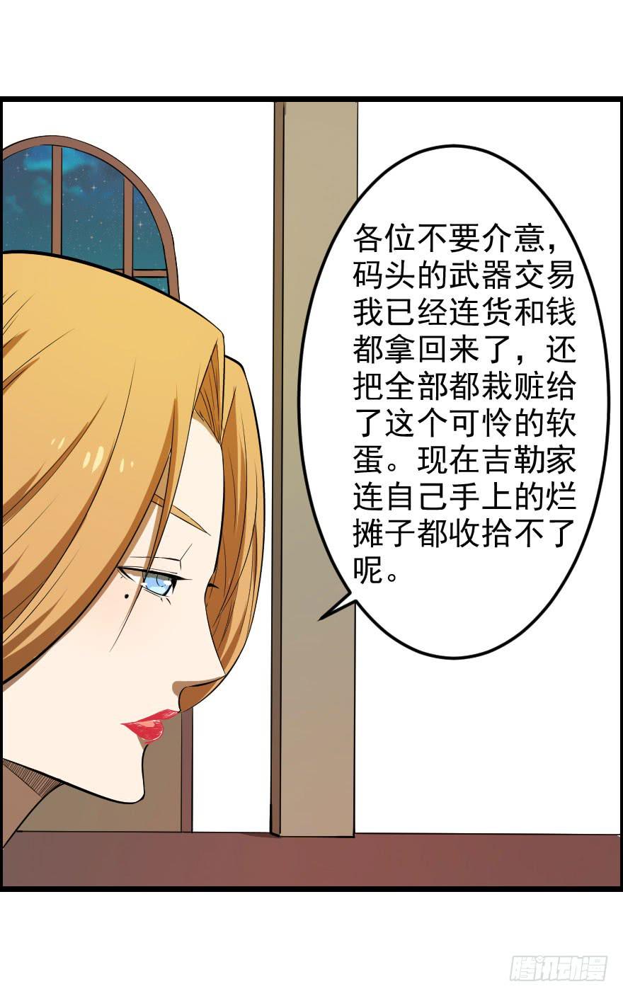 035阴谋笑颜37