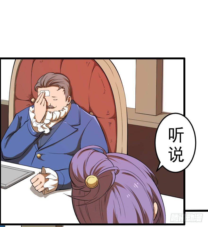 035阴谋笑颜38