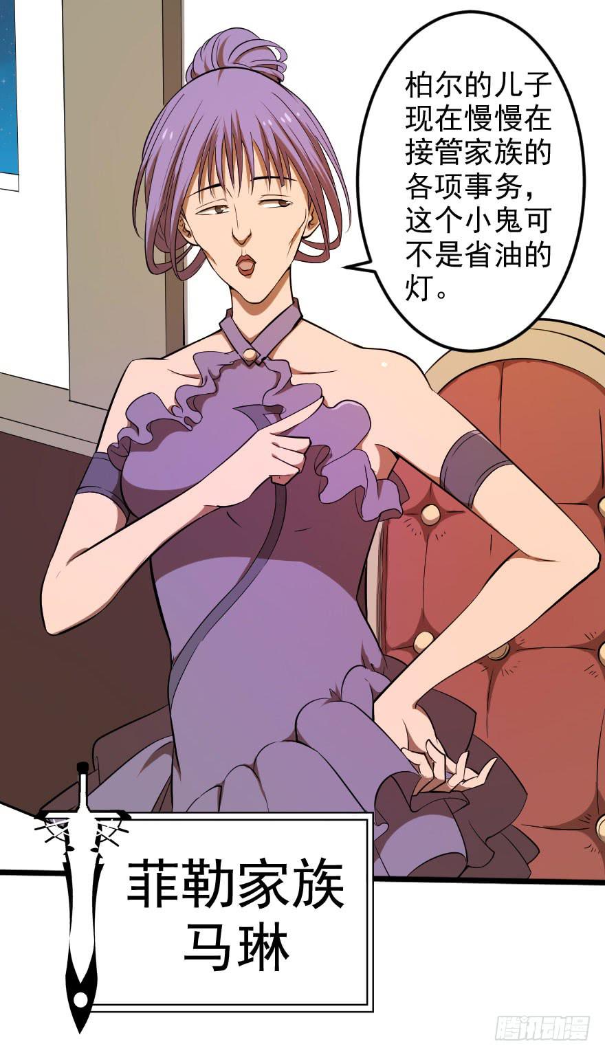 035阴谋笑颜39