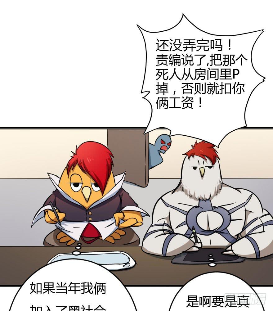035阴谋笑颜40